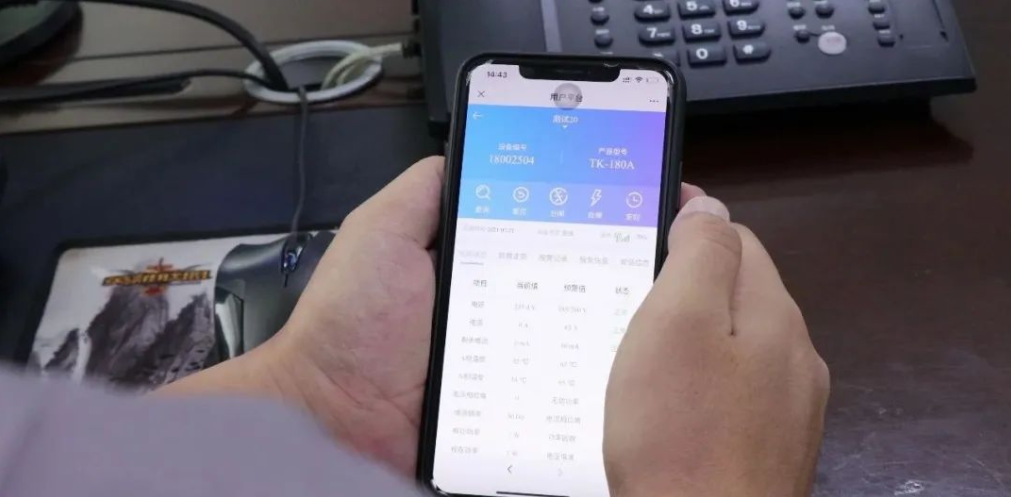 电保智能断路器远程控制，无限距离，省时省事更省力